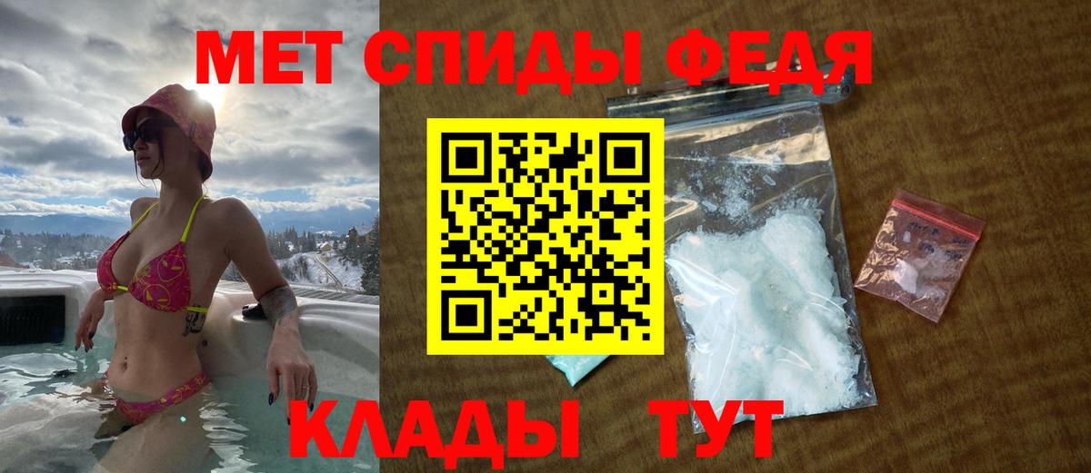 Amphetamine  Вход с VPN  Тосно  Amphetamine Розовый 