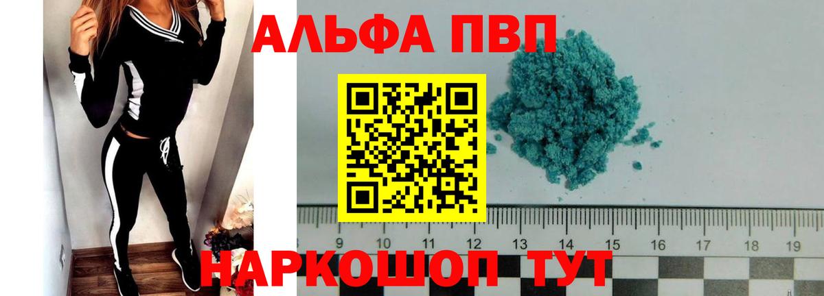 APVP СК Тосно