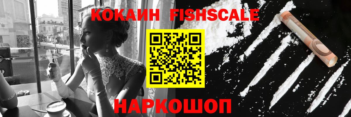 КОКАИН Боливия Тосно