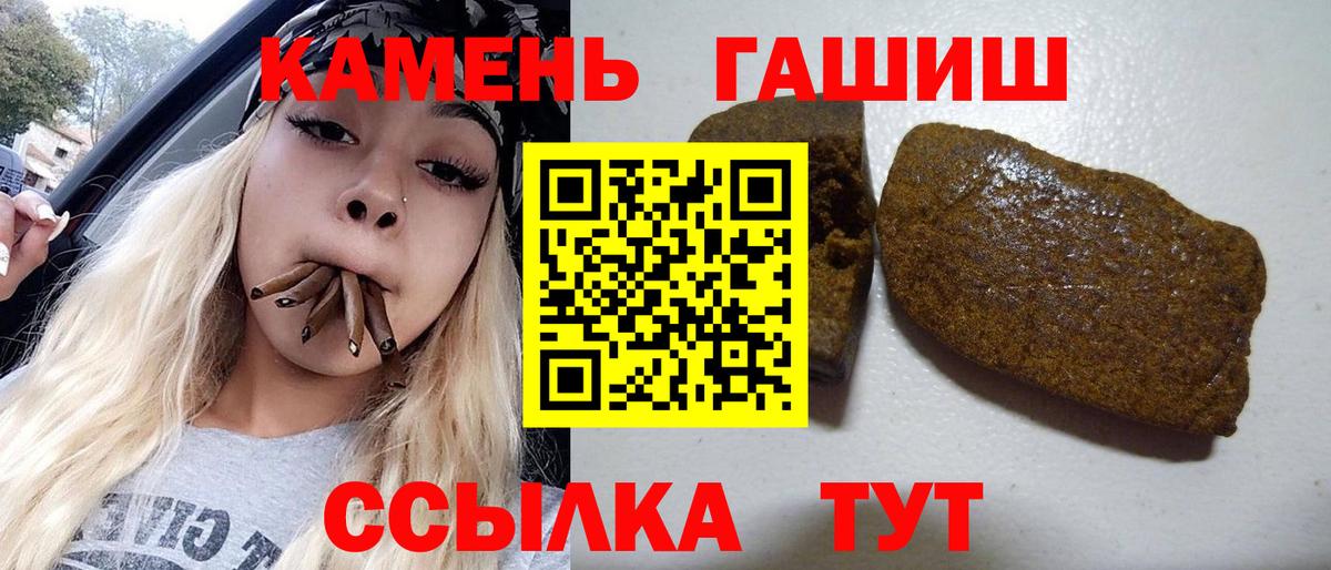 Тосно  Гашиш индика сатива  ГАШИШ убойный  как найти закладки  Вход с VPN 