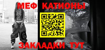сатива Лесосибирск