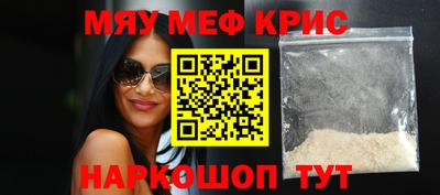 сатива Лесосибирск