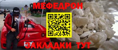 метамфетамин Ликино-Дулёво