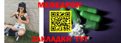 метамфетамин Ликино-Дулёво