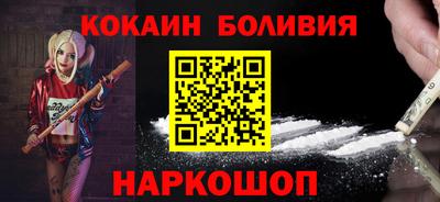 сатива Лесосибирск