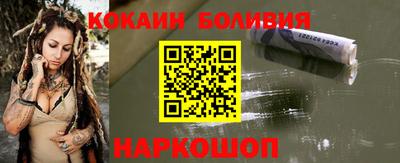 гидра Ливны