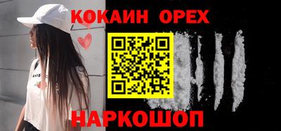 гидра Ливны