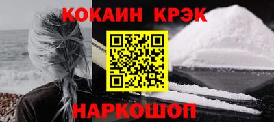 метамфетамин Ликино-Дулёво