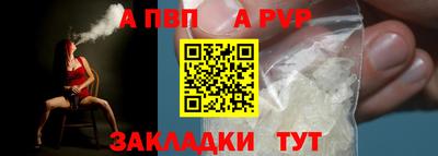 гидра Ливны