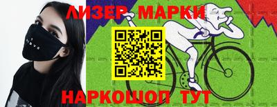 гидра Ливны