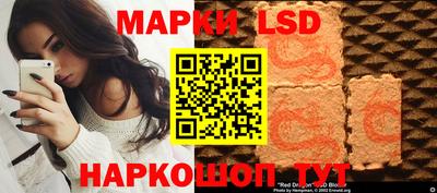 гидра Ливны