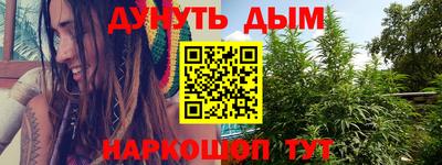 гидра Ливны
