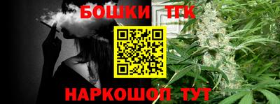 гидра Ливны