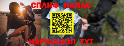 гидра Ливны