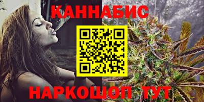 гидра Ливны