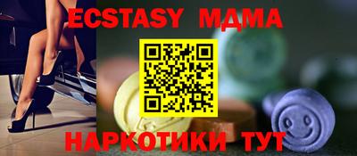 гидра Ливны
