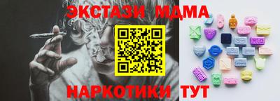 сатива Лесосибирск