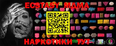 сатива Лесосибирск