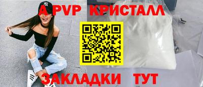 сатива Лесосибирск