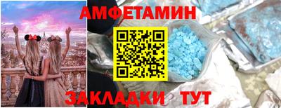 гидра Ливны