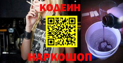 сатива Лесосибирск