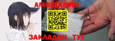 метамфетамин Ликино-Дулёво