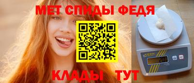 метамфетамин Ликино-Дулёво