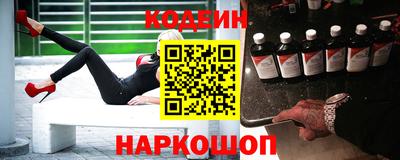 гидра Ливны