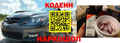 сатива Лесосибирск