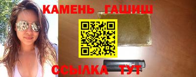 сатива Лесосибирск