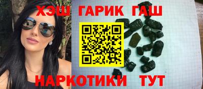 гидра Ливны