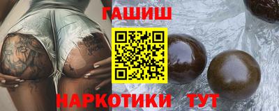 гидра Ливны