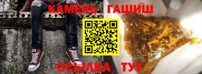 сатива Лесосибирск