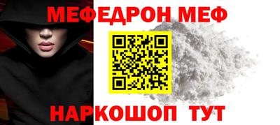 метамфетамин Ликино-Дулёво