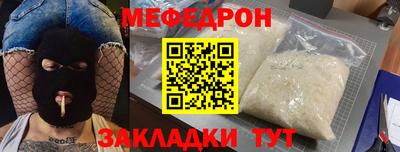 метамфетамин Ликино-Дулёво