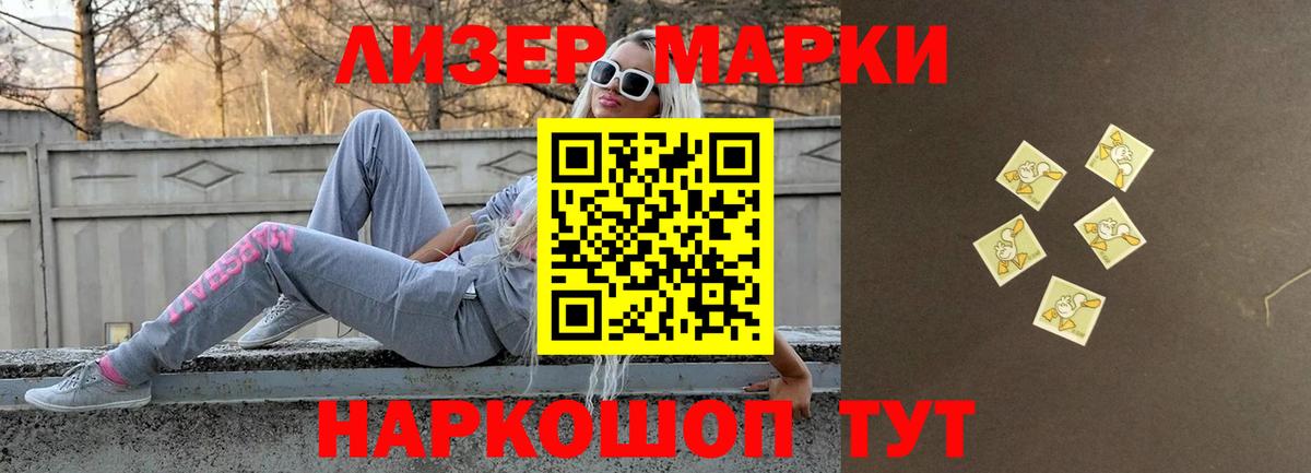 LSD-25 экстази кислота  Вход с VPN  Лсд 25 экстази кислота  Тосно 