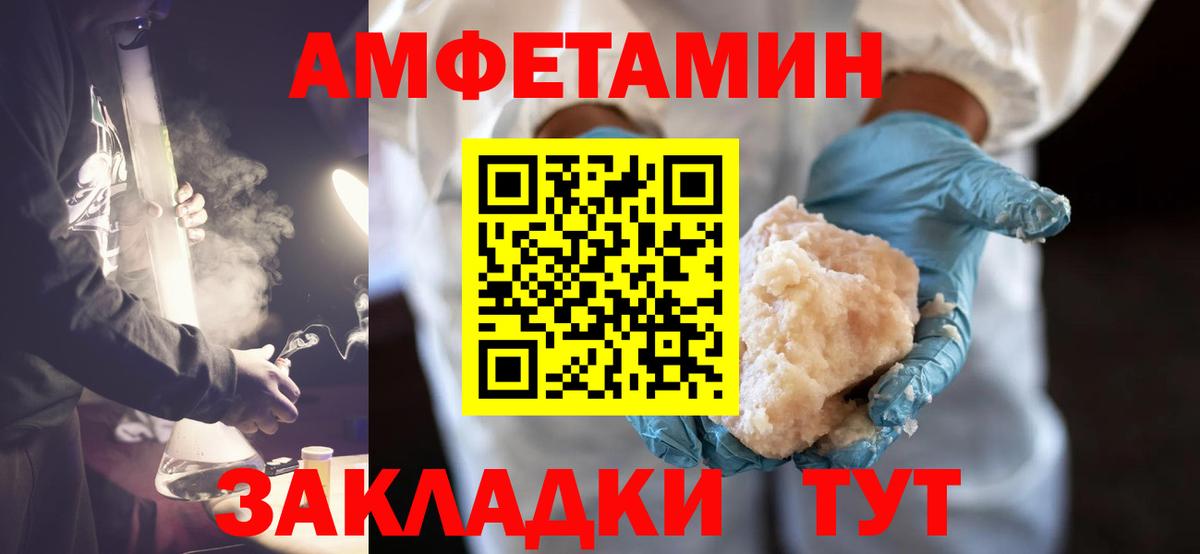 Метамфетамин винт  Метамфетамин винт  Тосно  Вход с VPN 