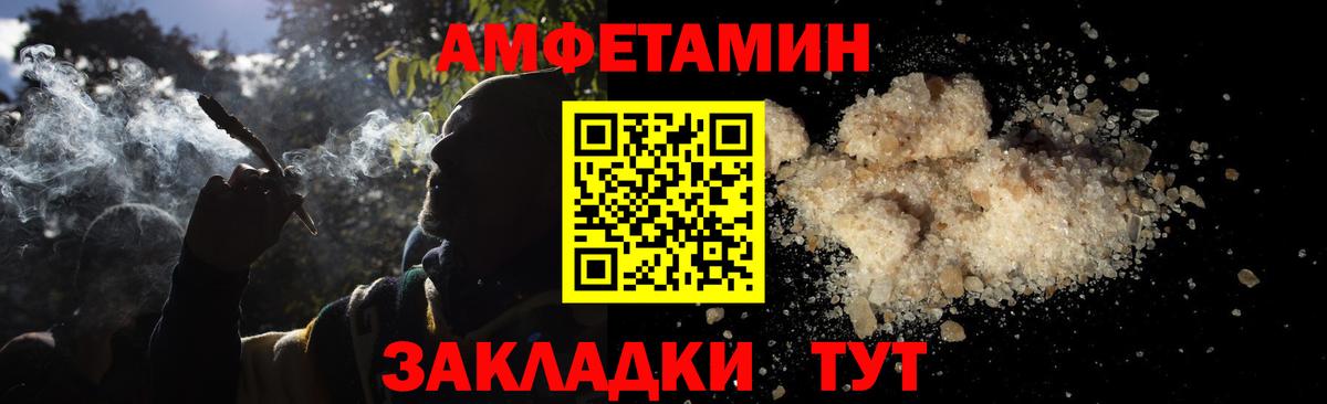 Метамфетамин кристалл Тосно