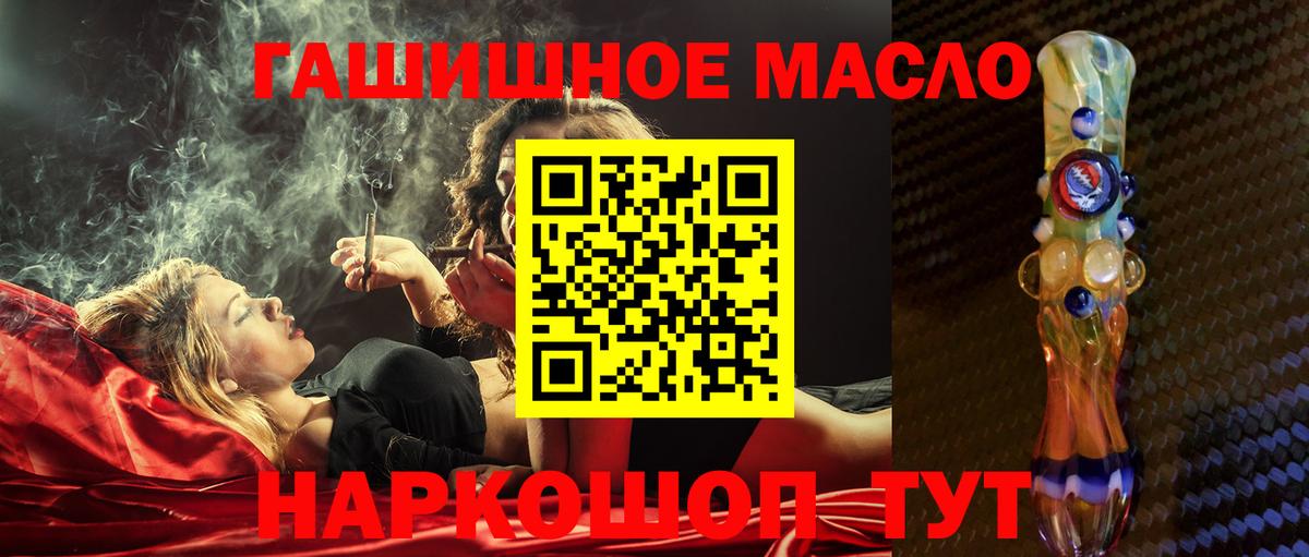 Тосно  ТГК жижа  Вход с VPN 