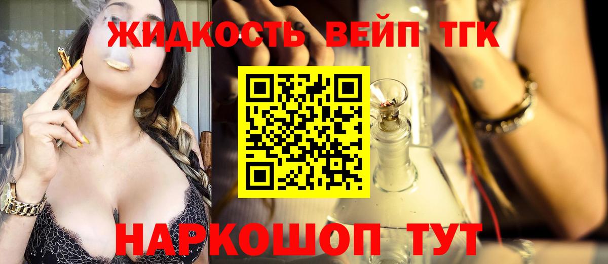 ТГК концентрат Тосно