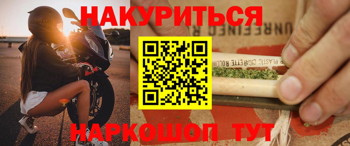 Конопля White Widow Тосно